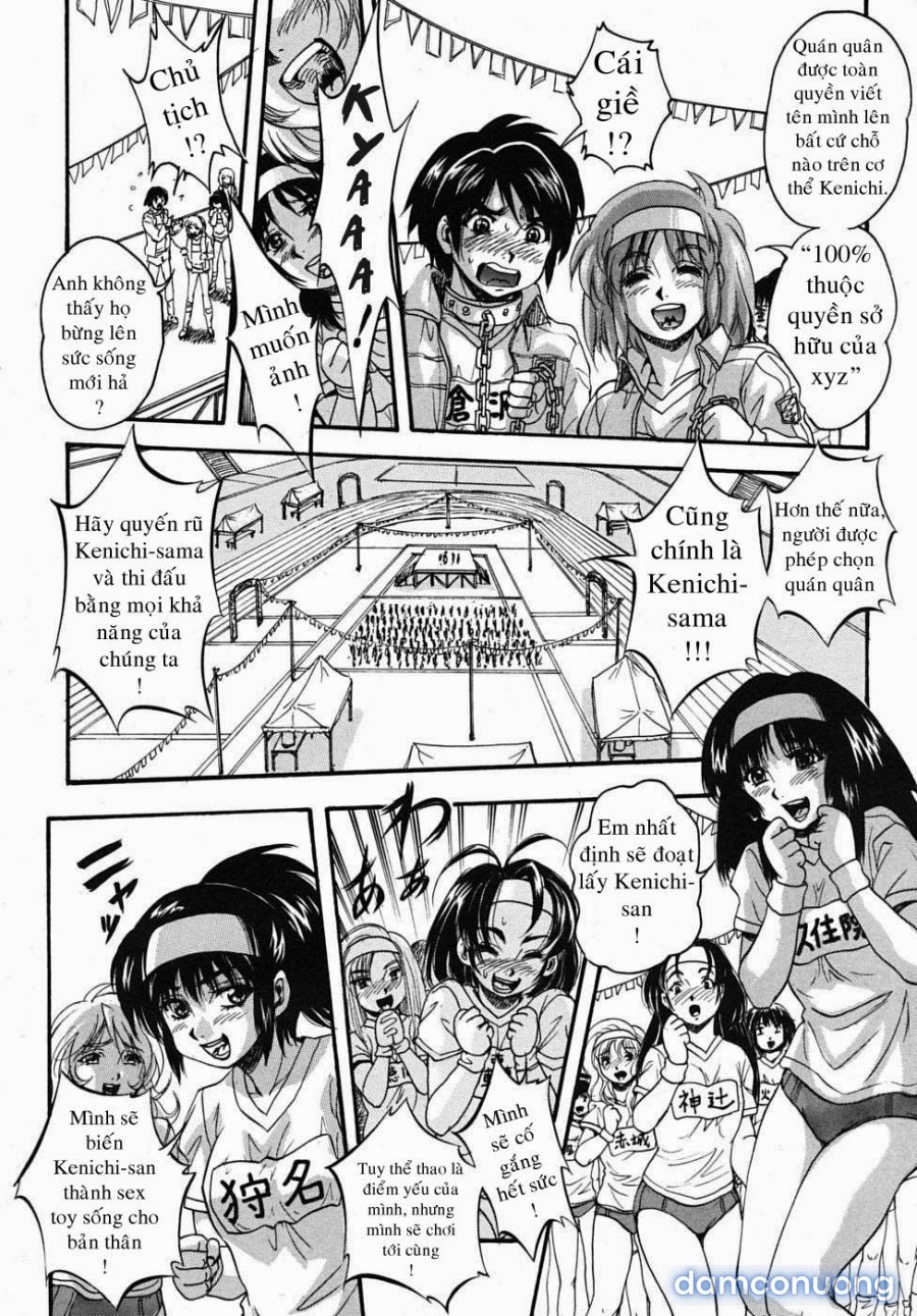 Sei Mullis Gakuin e Youkoso 