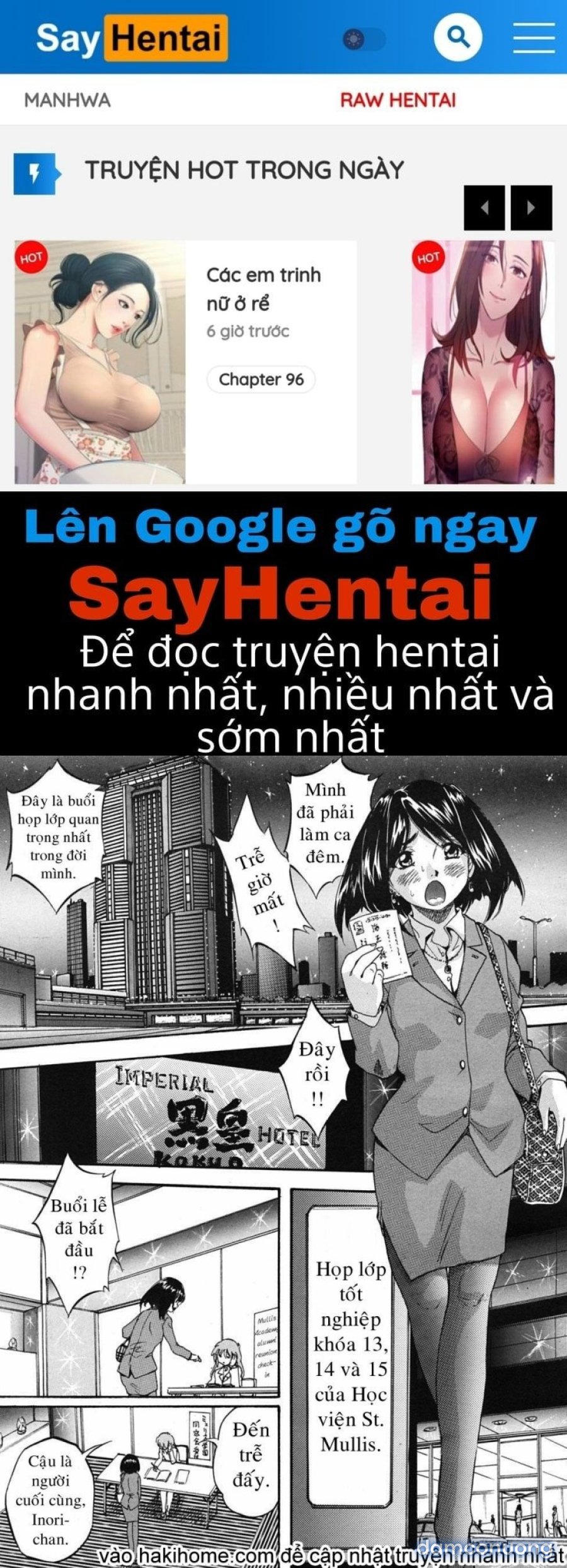 Sei Mullis Gakuin e Youkoso 