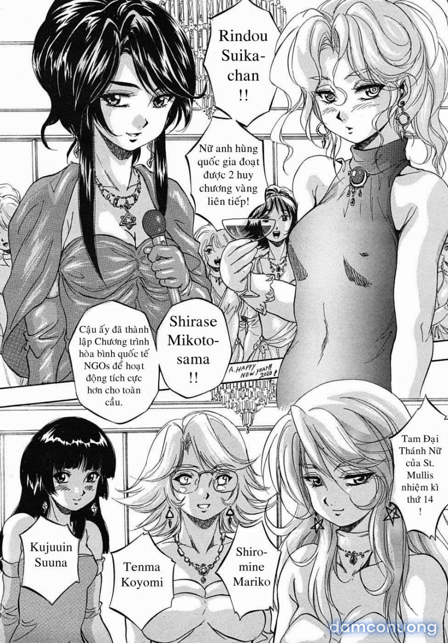 Sei Mullis Gakuin e Youkoso 