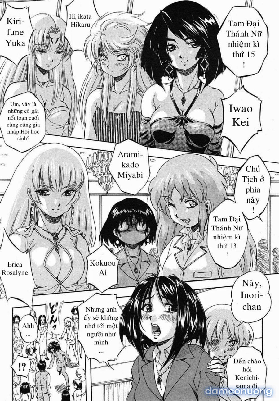 Sei Mullis Gakuin e Youkoso 