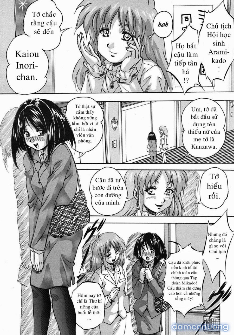 Sei Mullis Gakuin e Youkoso 