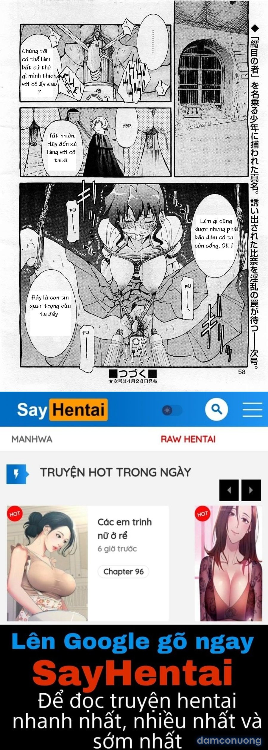 Nawashi 