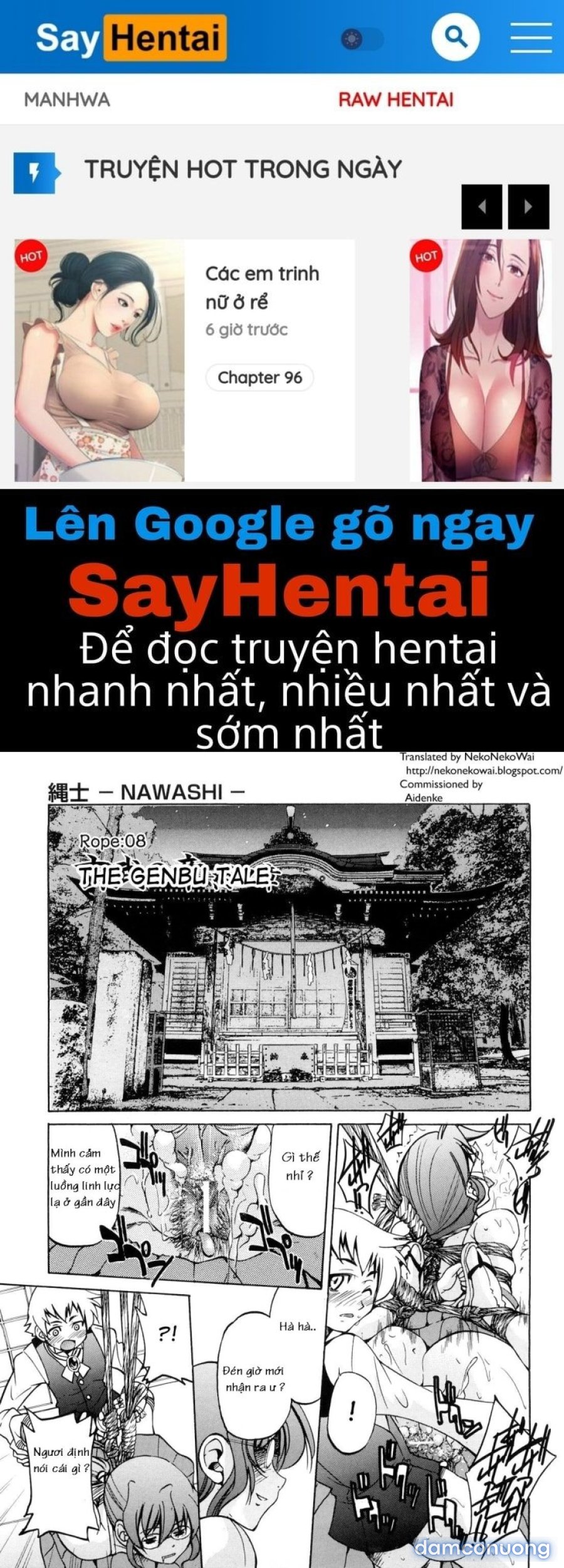 Nawashi 