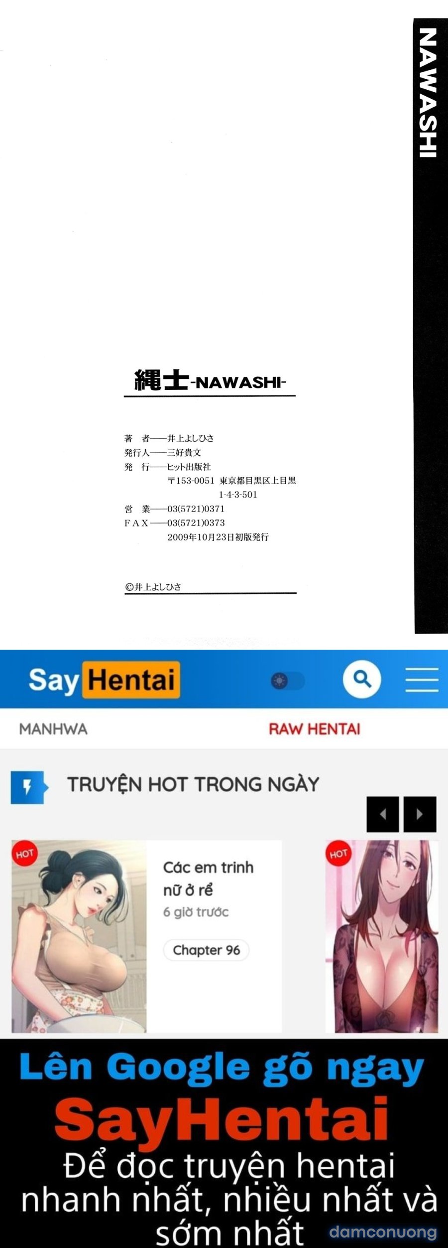 Nawashi 