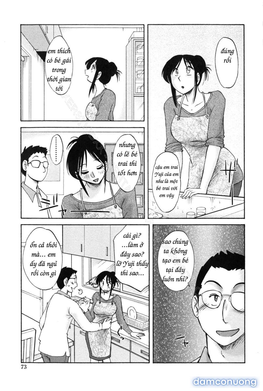 My Sister Is My Wife 