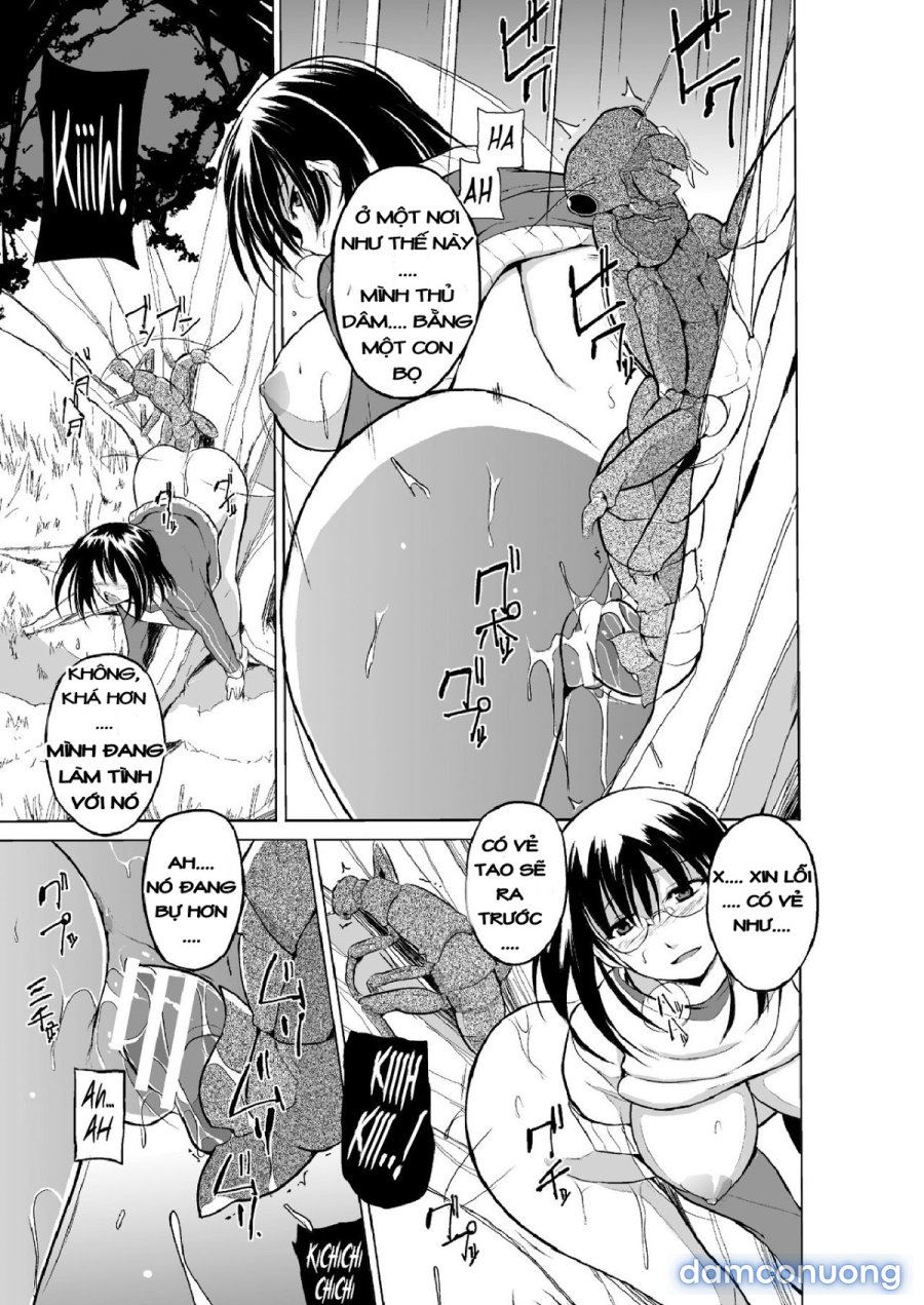 Mushi Asobi Oyako Koubi 