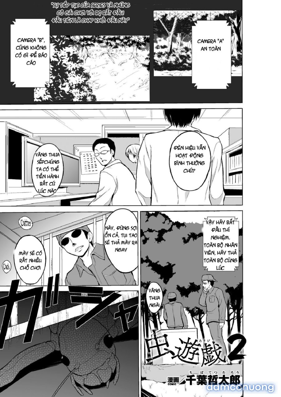 Mushi Asobi Oyako Koubi 