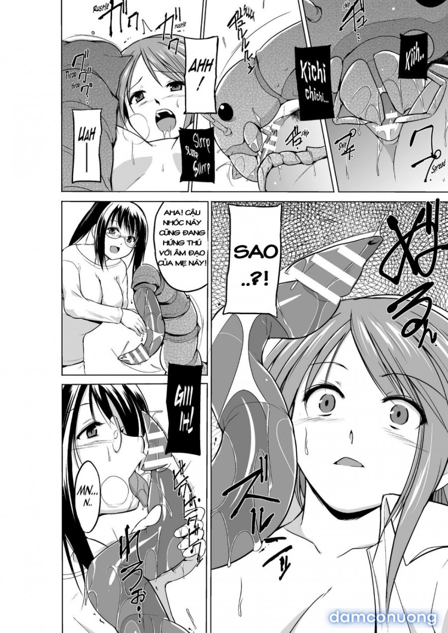 Mushi Asobi Oyako Koubi 