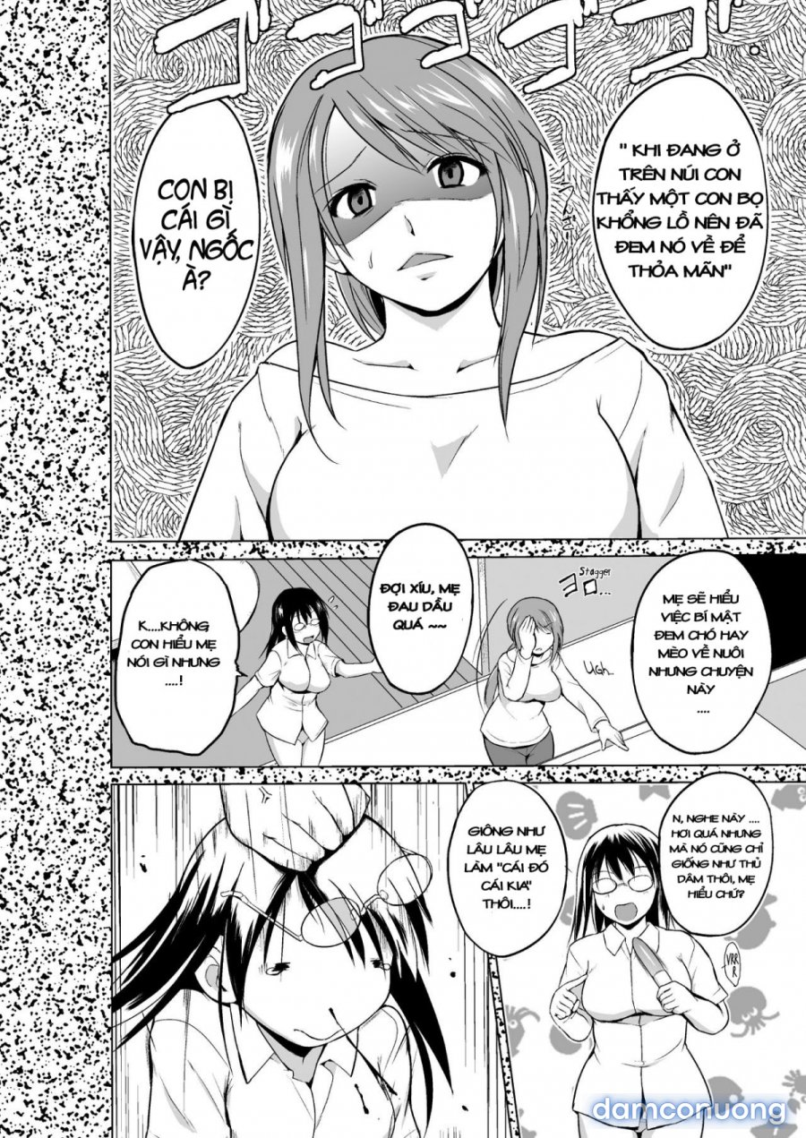 Mushi Asobi Oyako Koubi 