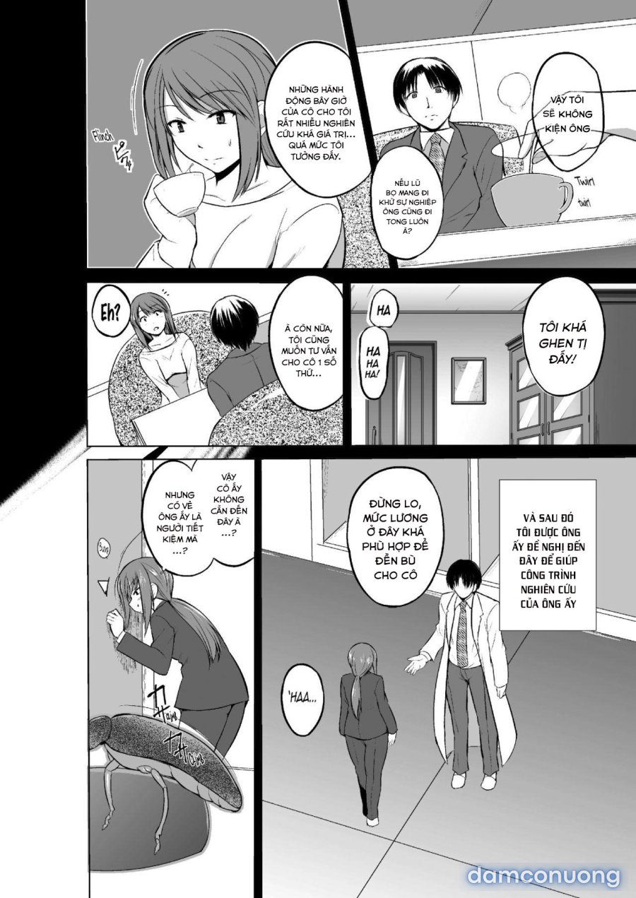 Mushi Asobi Oyako Koubi 