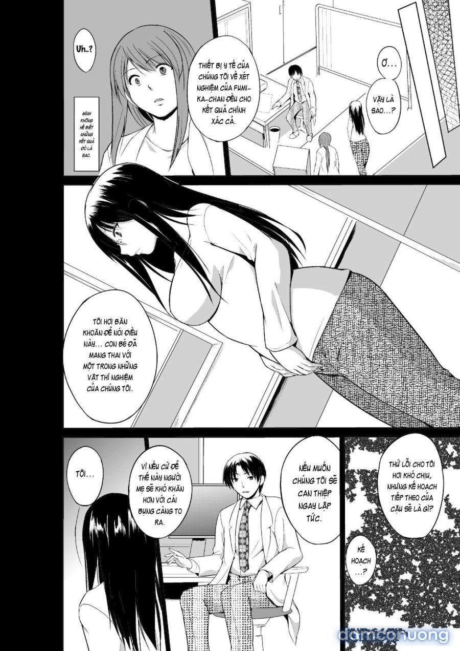 Mushi Asobi Oyako Koubi 
