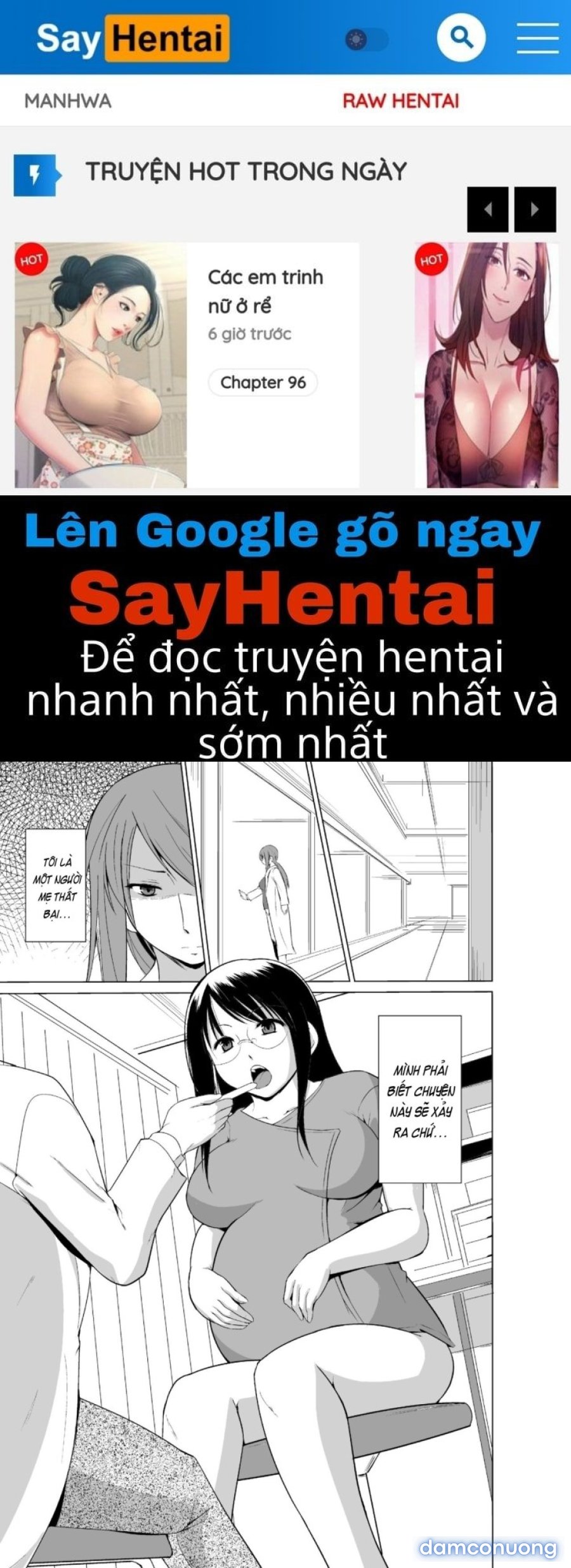 Mushi Asobi Oyako Koubi 