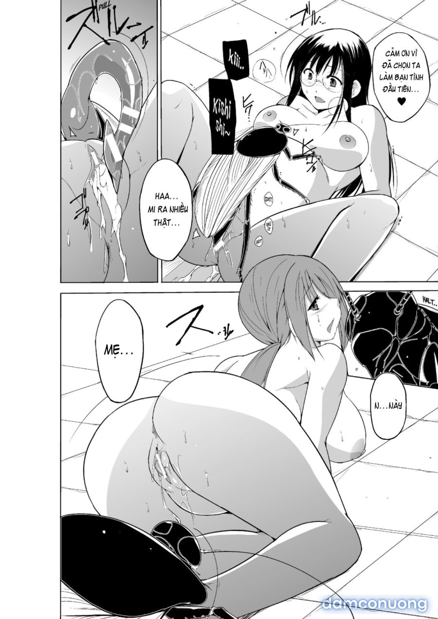 Mushi Asobi Oyako Koubi 