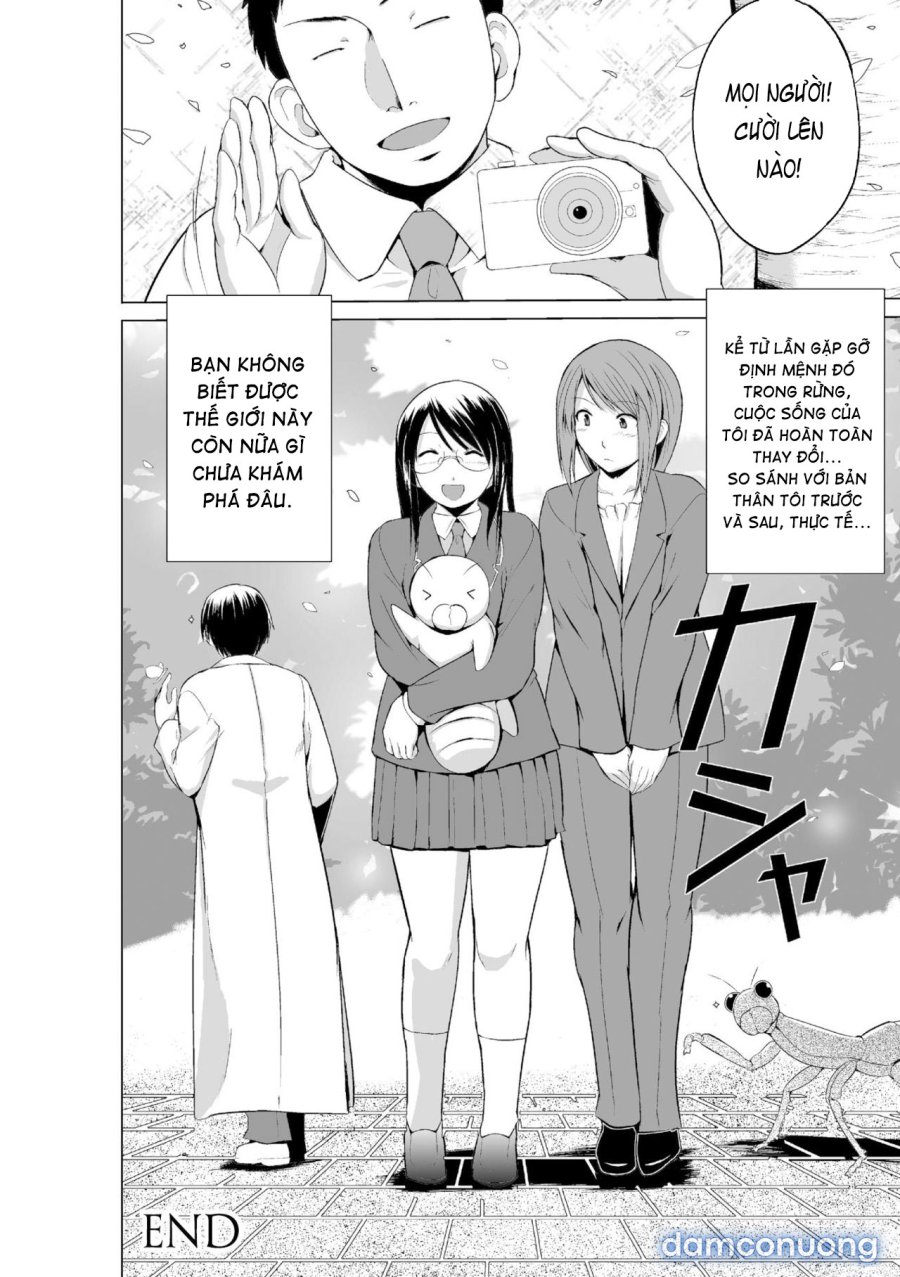 Mushi Asobi Oyako Koubi 