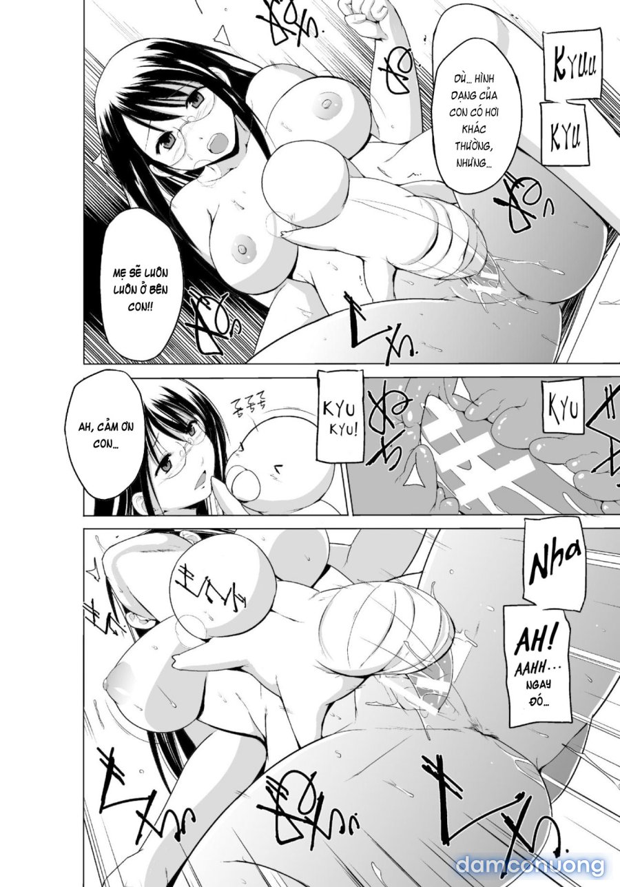 Mushi Asobi Oyako Koubi 