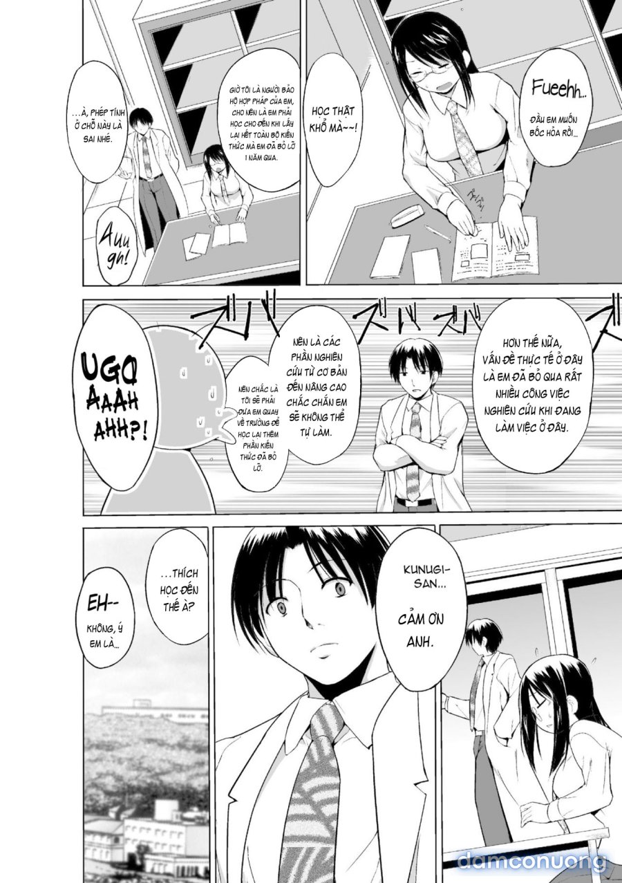 Mushi Asobi Oyako Koubi 