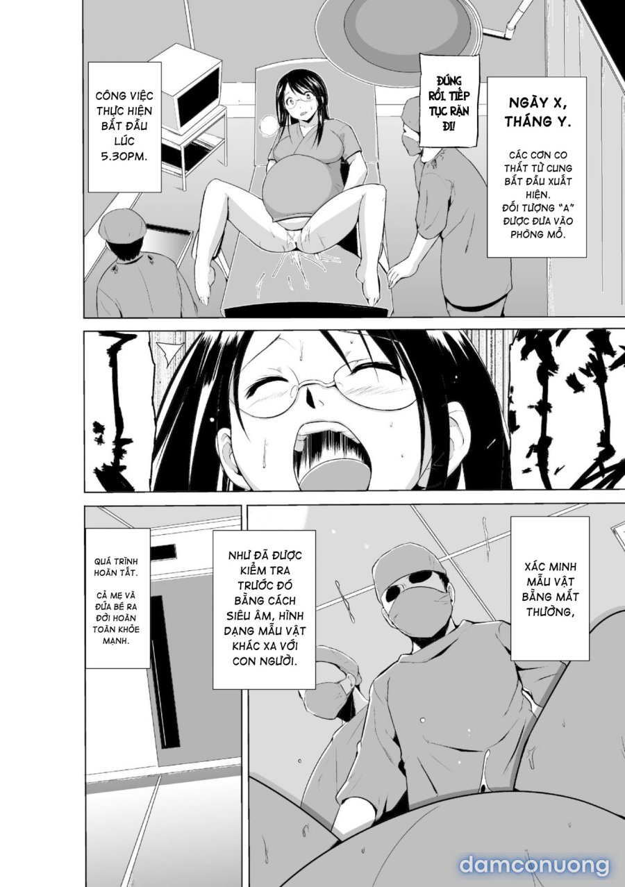 Mushi Asobi Oyako Koubi 