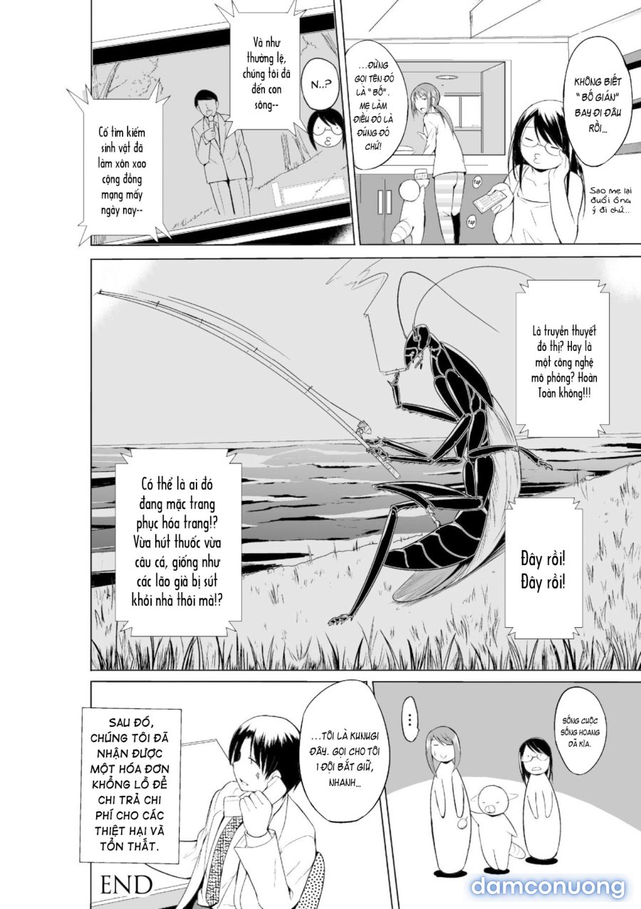 Mushi Asobi Oyako Koubi 