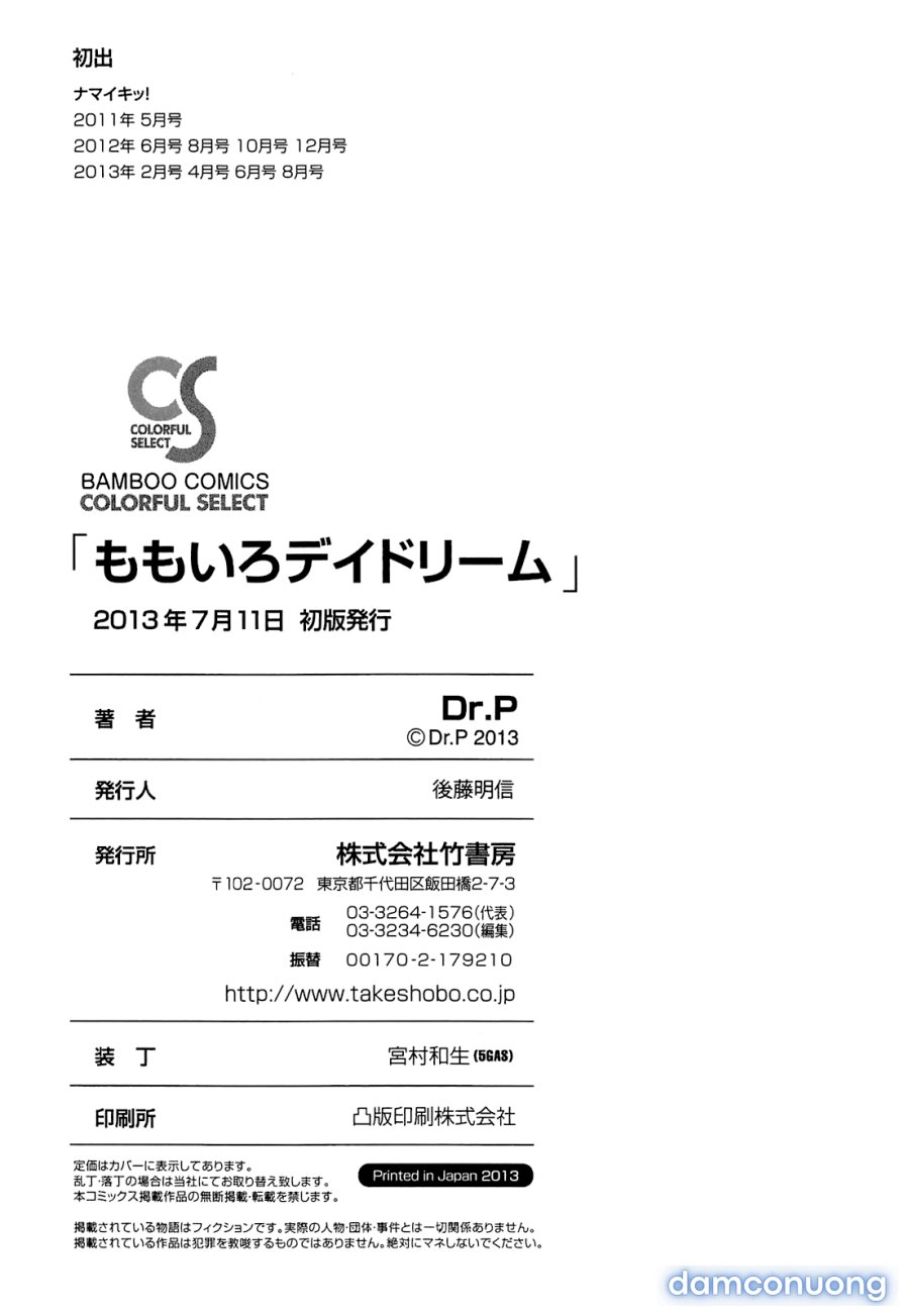Momoiro Daydream 