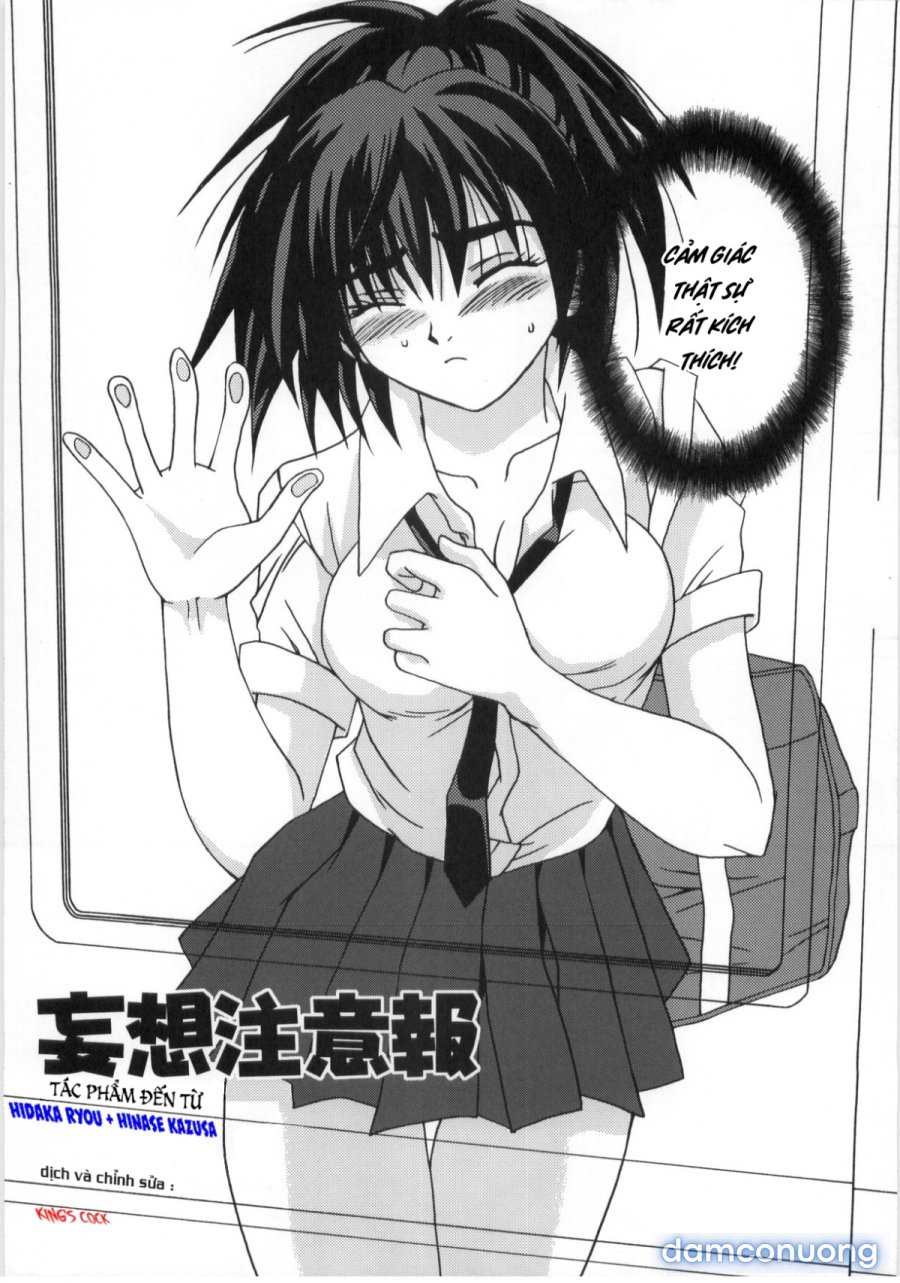 Mousou Chuuihou 