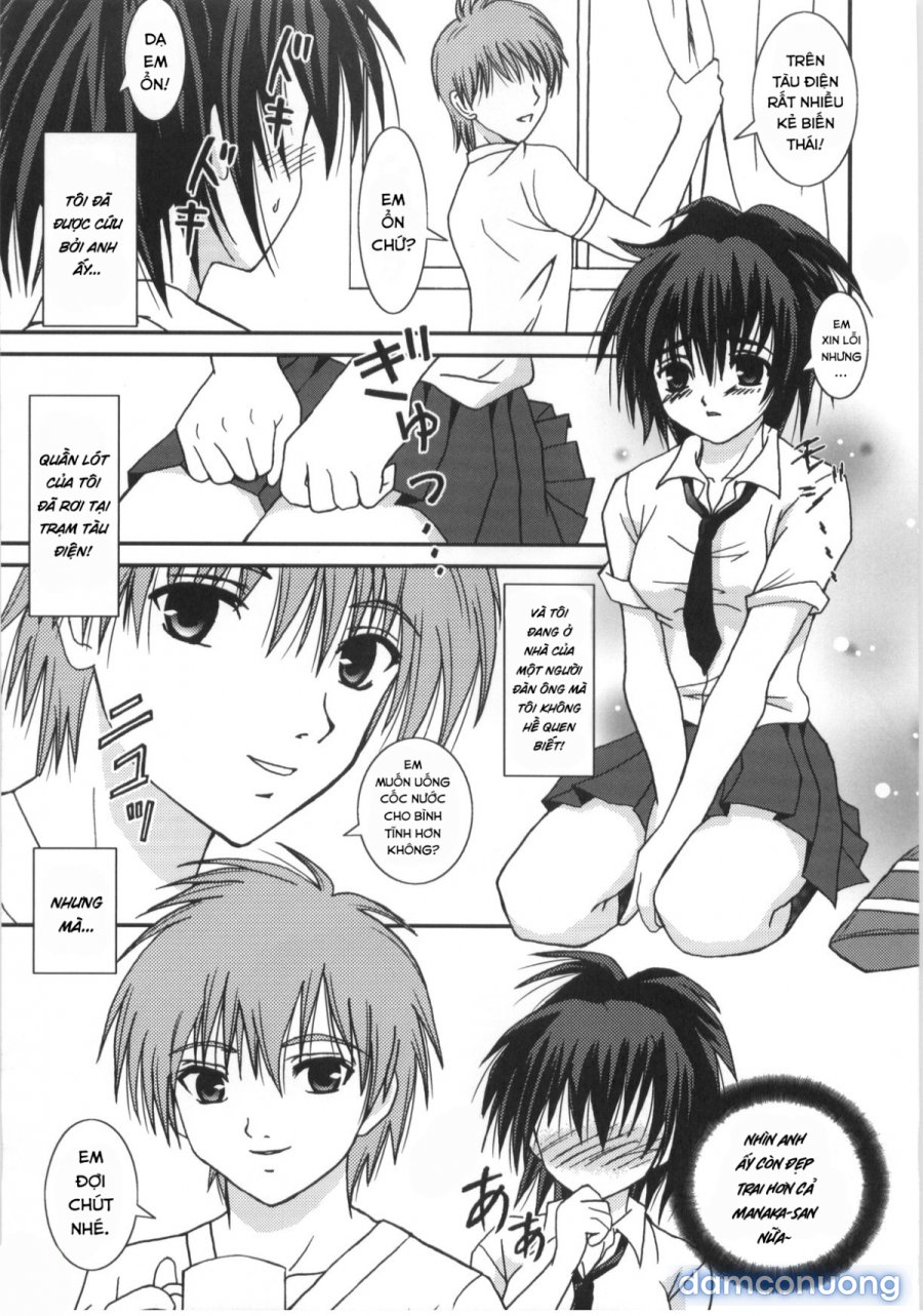 Mousou Chuuihou 