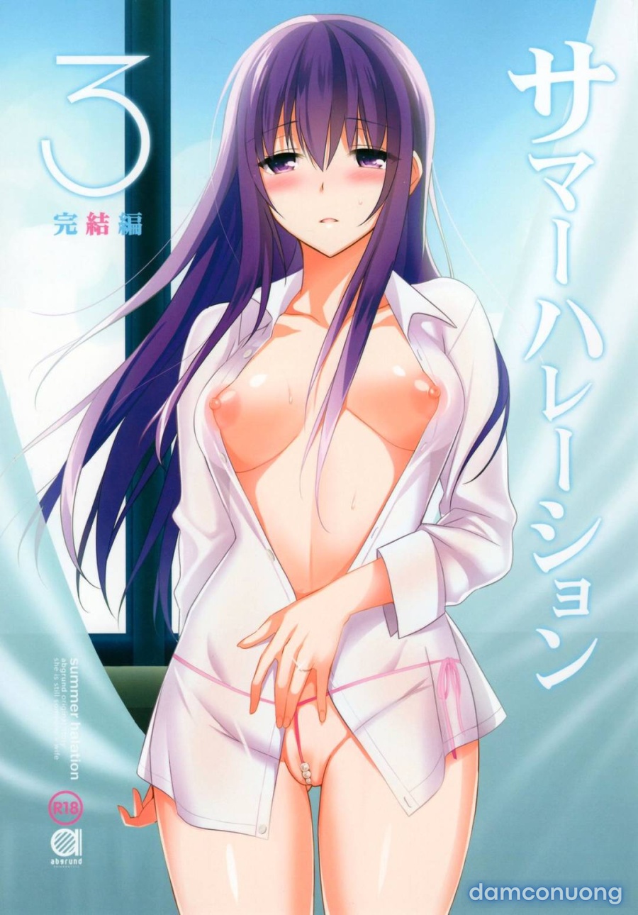 Summer Halation 