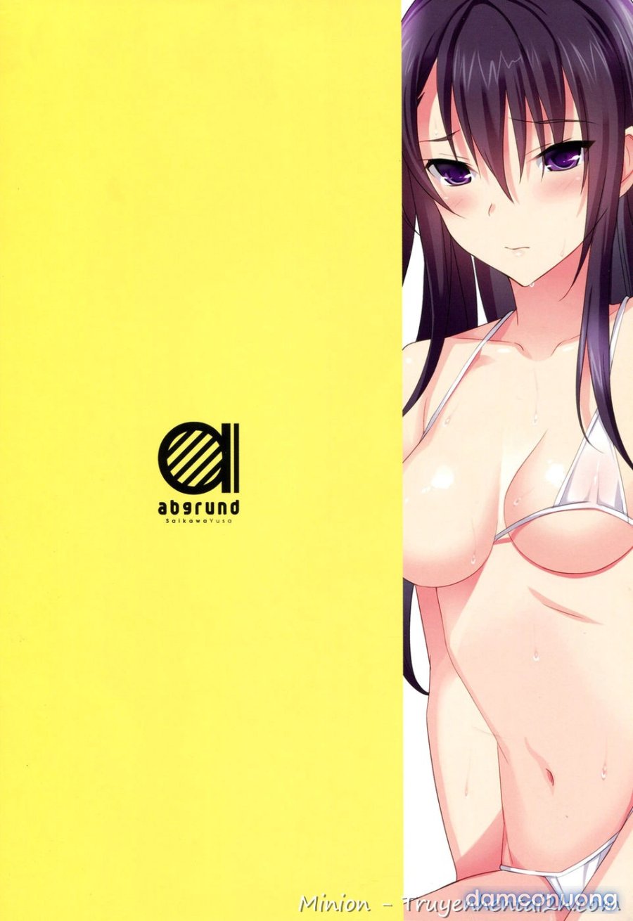 Summer Halation 