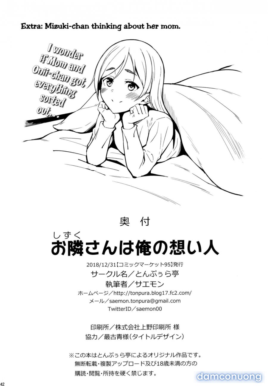 Chị Hàng Xóm Ngọt Nước Shizuku-San 