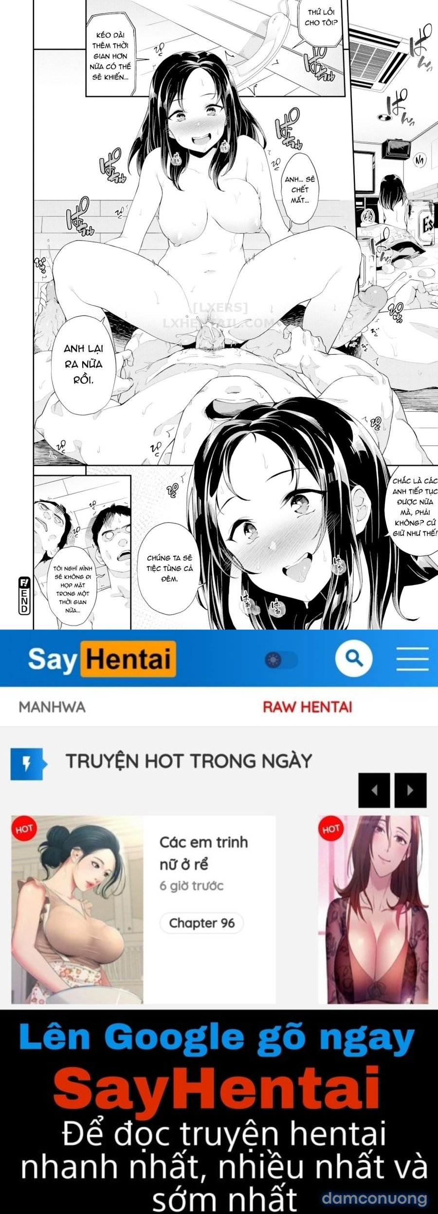 Nakadashi no Susume 