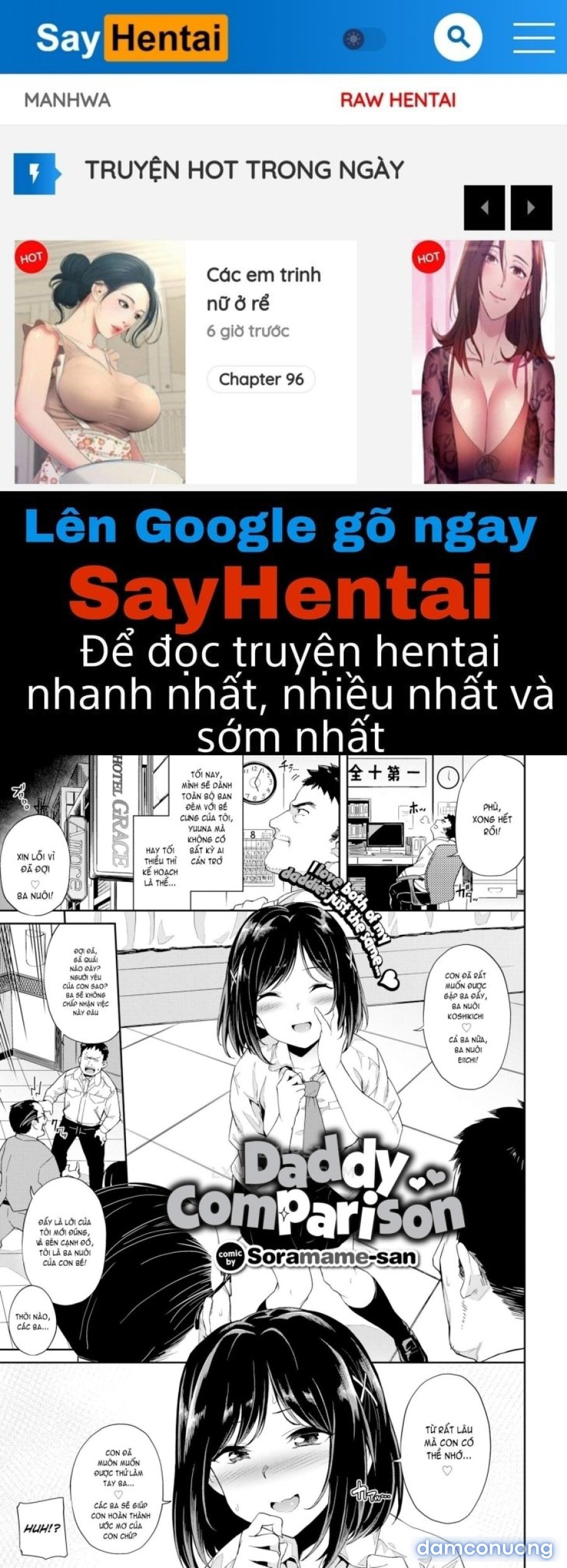 Nakadashi no Susume 
