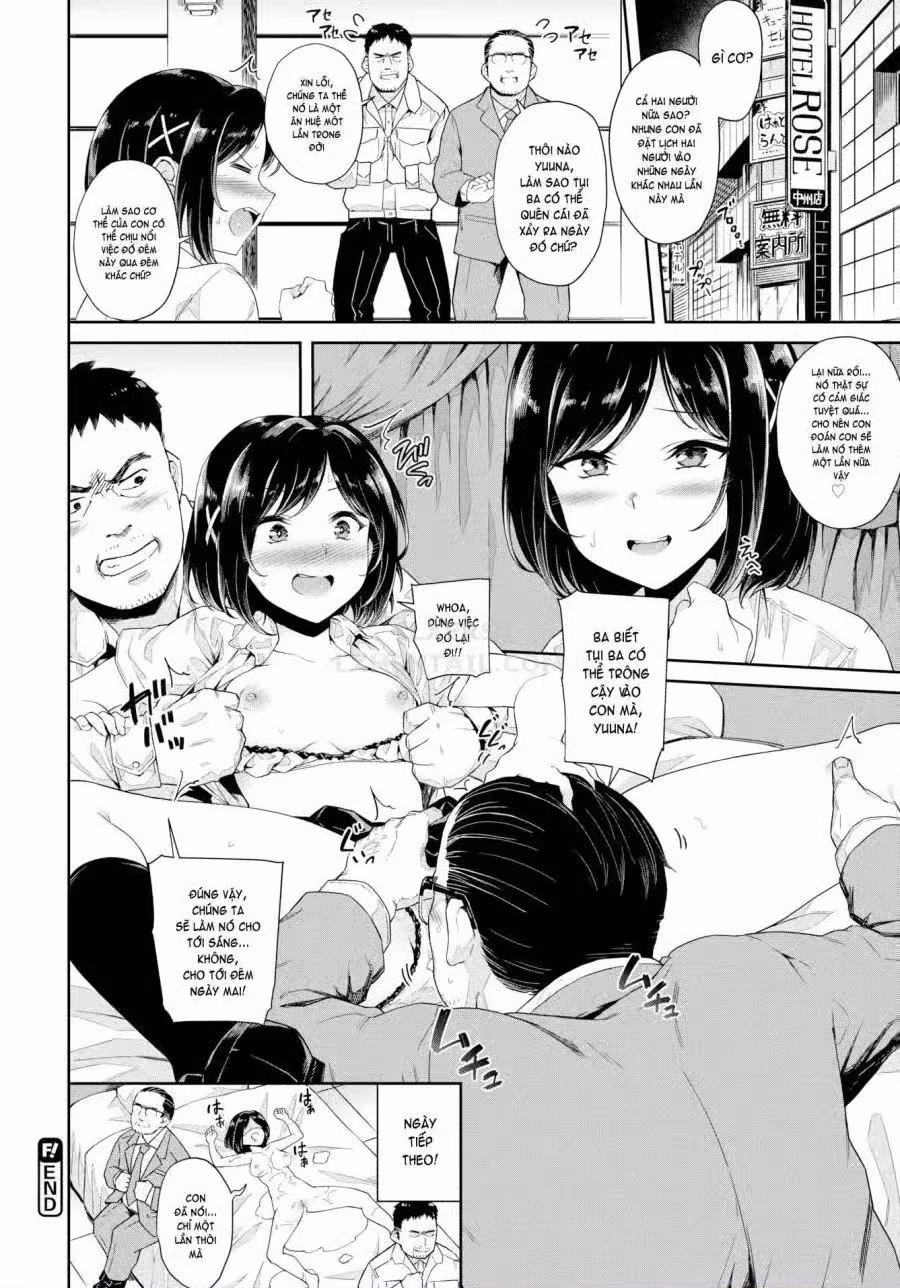 Nakadashi no Susume 