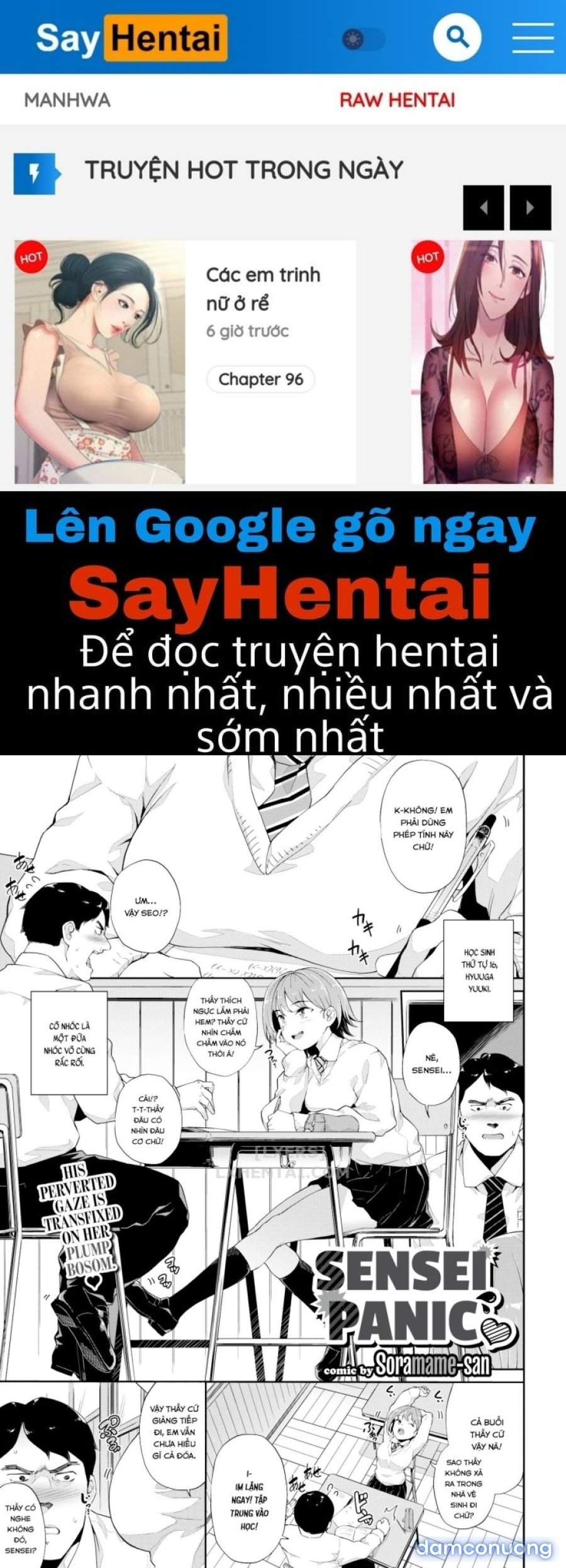 Nakadashi no Susume 