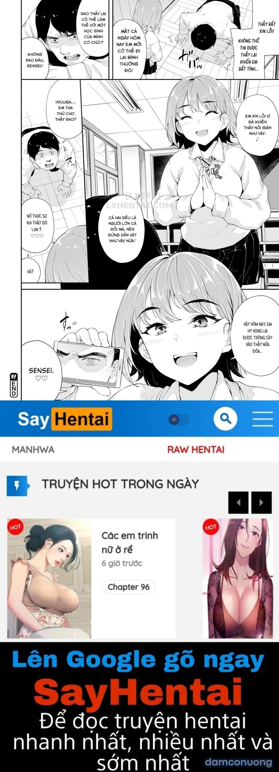 Nakadashi no Susume 