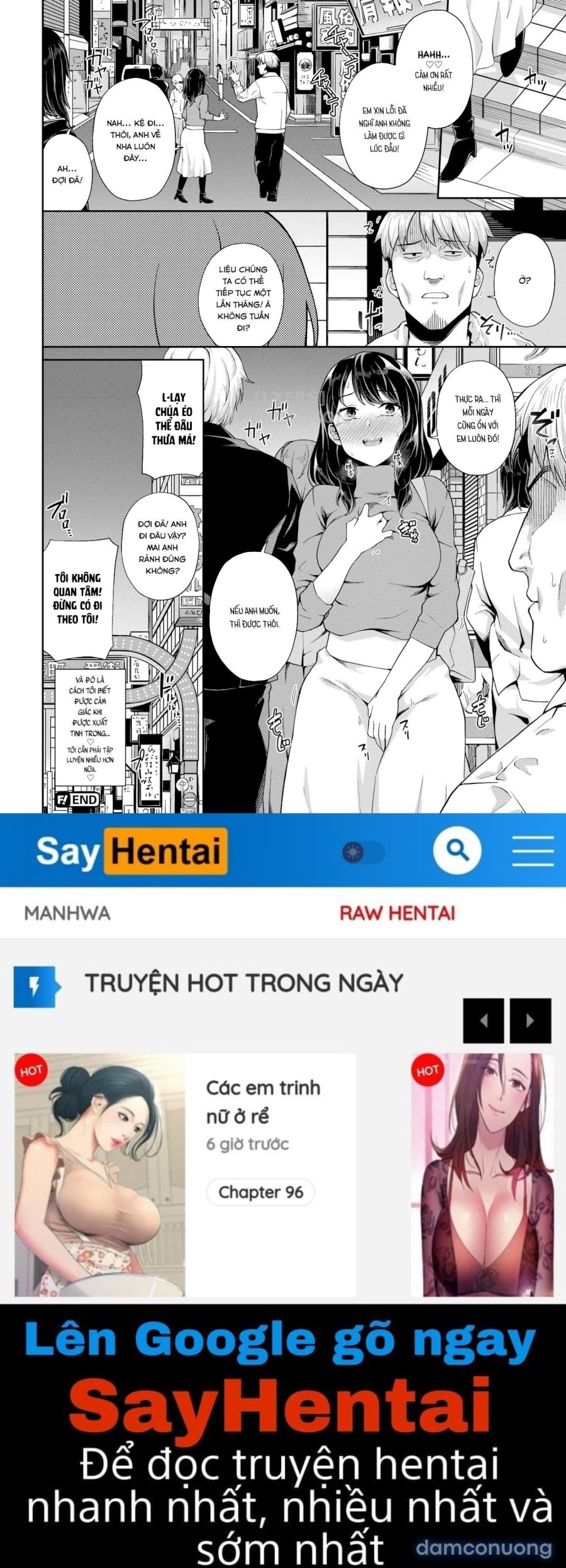 Nakadashi no Susume 