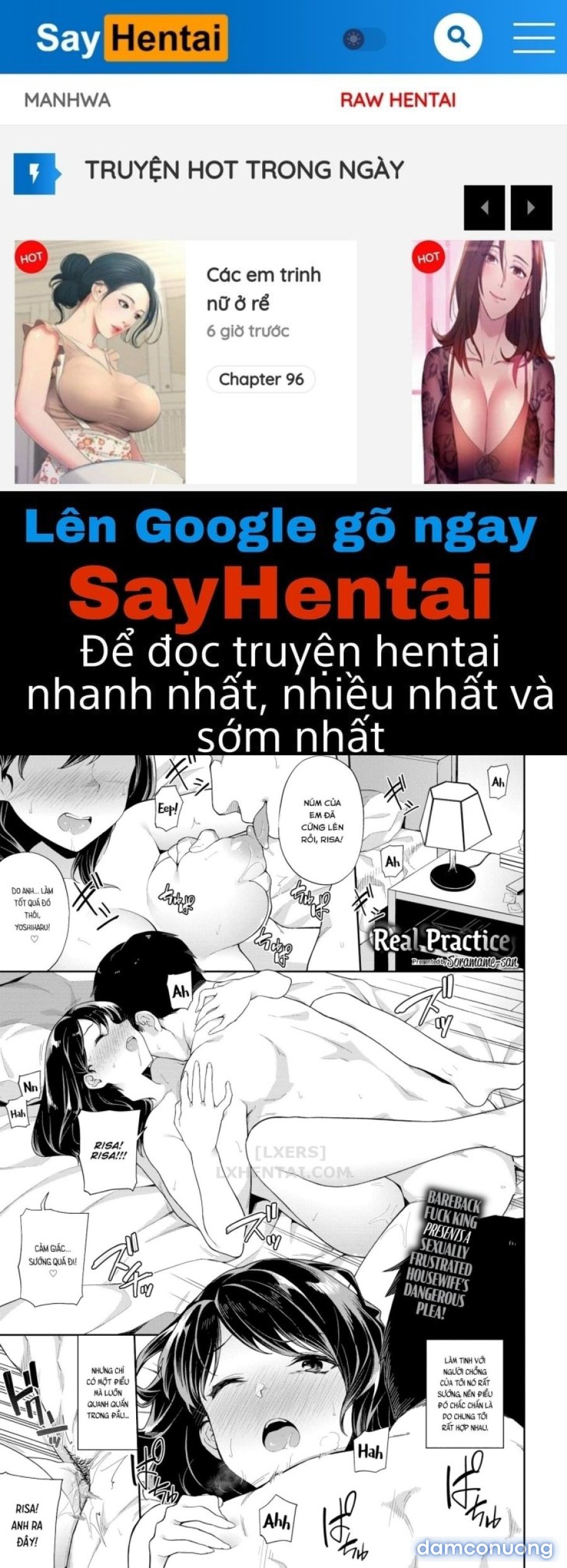 Nakadashi no Susume 