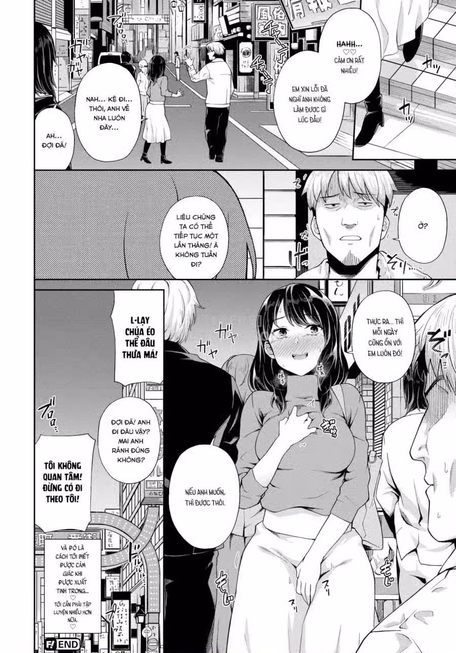 Nakadashi no Susume 