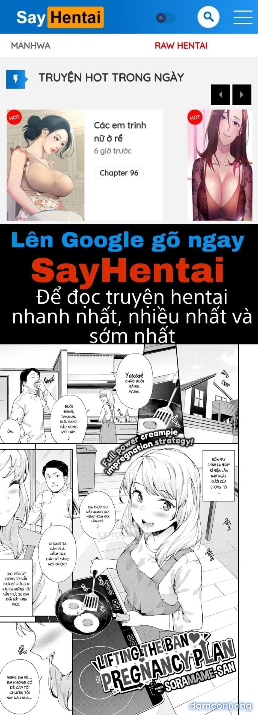 Nakadashi no Susume 