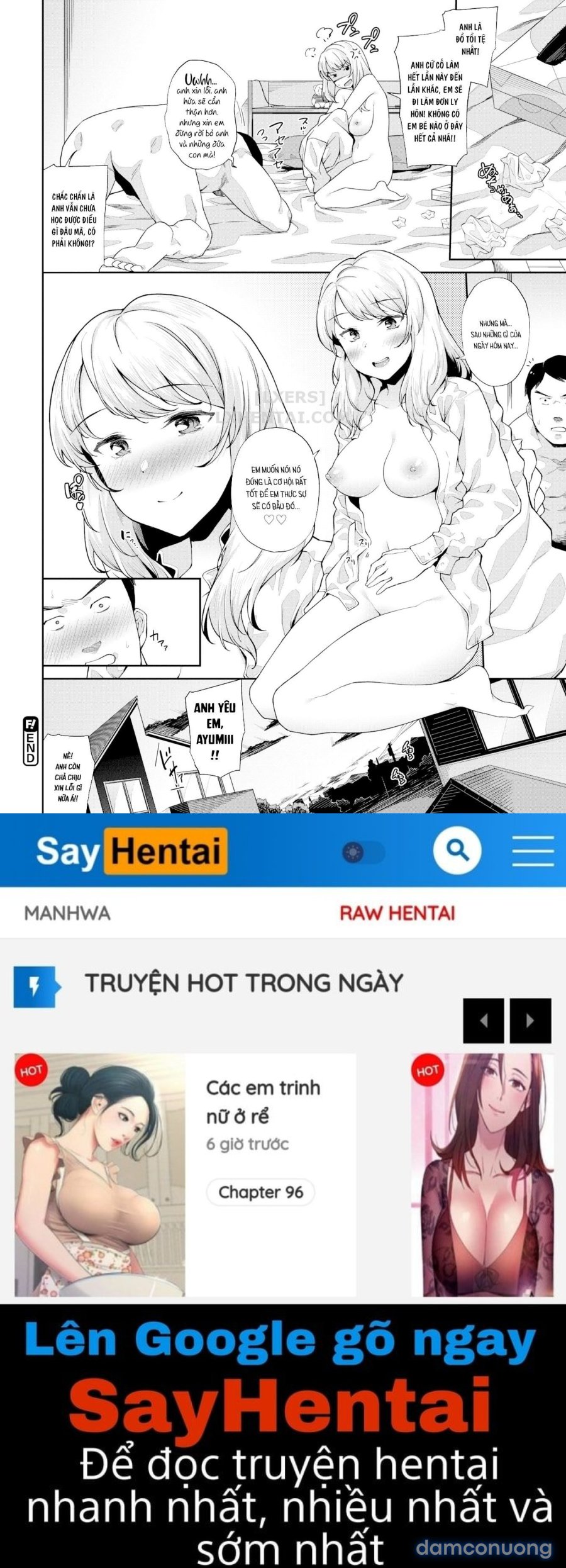Nakadashi no Susume 