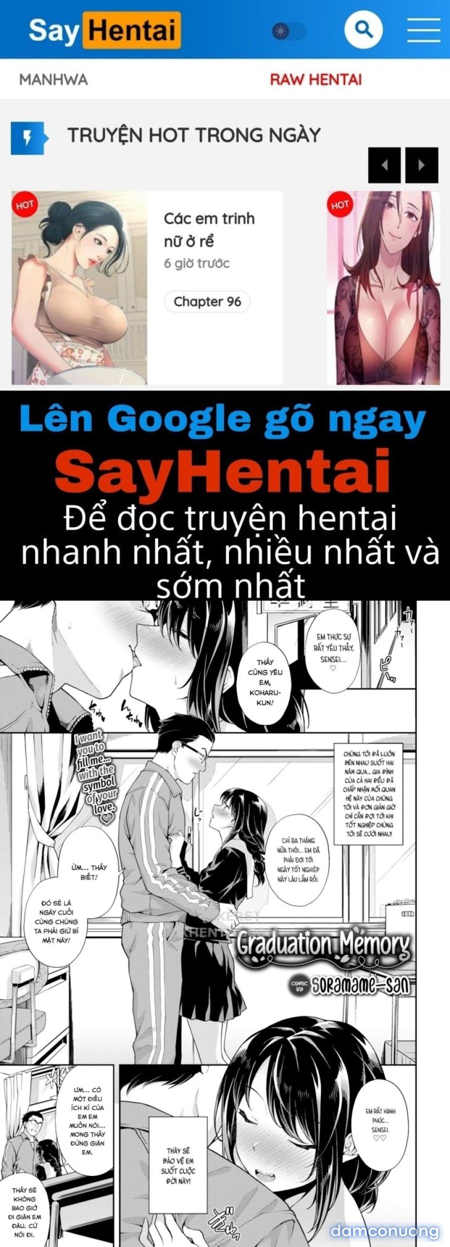 Nakadashi no Susume 
