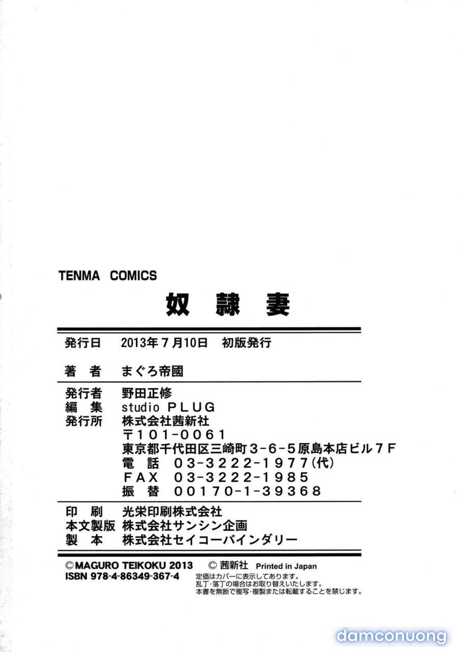 Dorei Tsuma - Slave Wife 