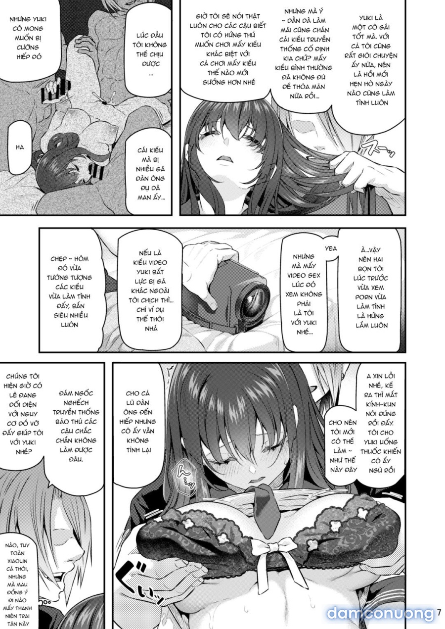 Suika San 