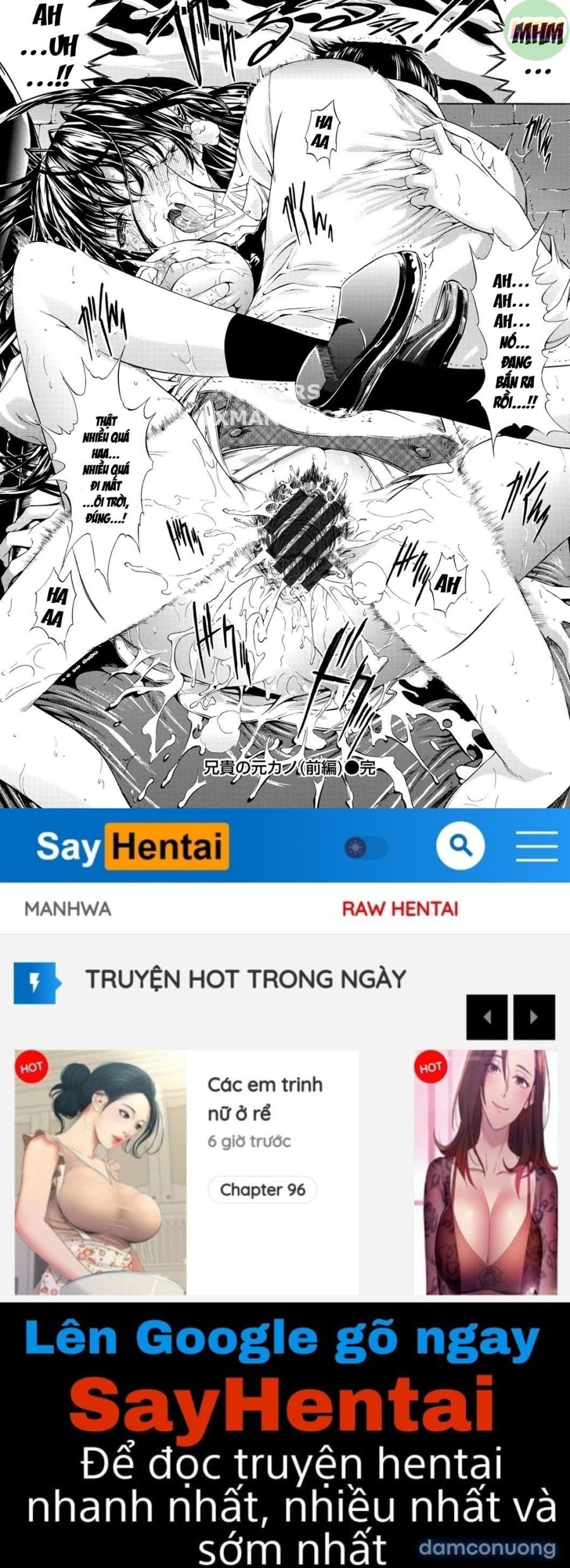 Hatsujou Souchi 