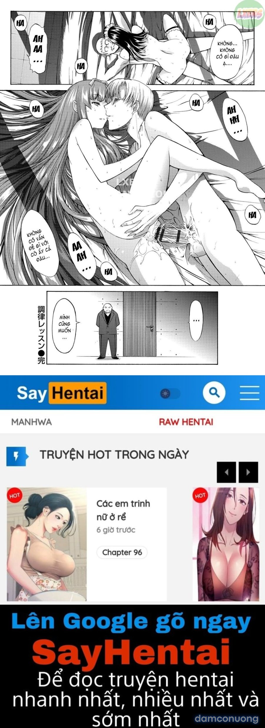 Hatsujou Souchi 