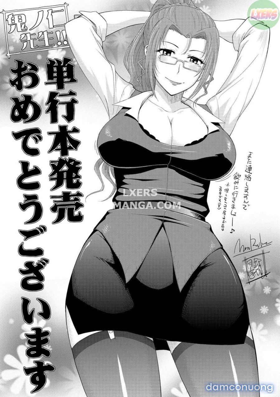 Hatsujou Souchi 