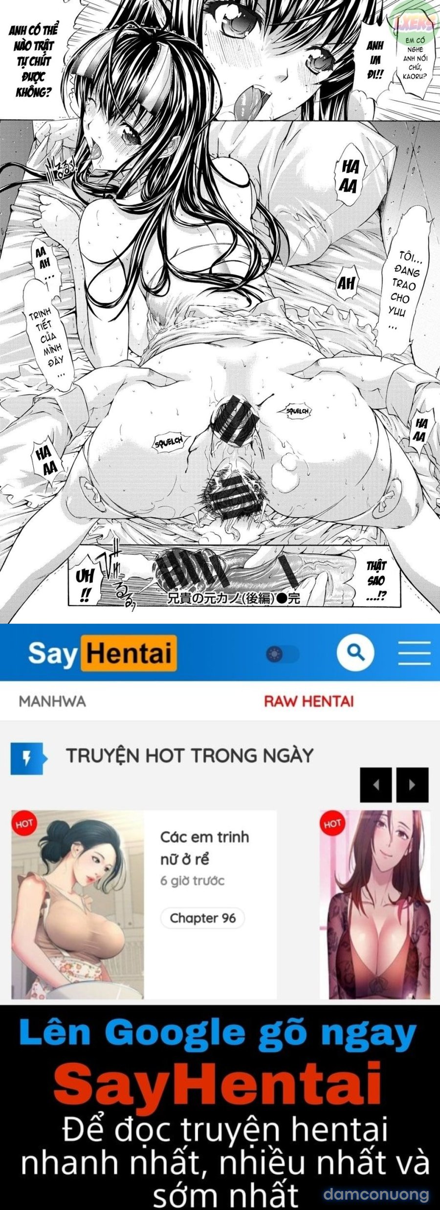 Hatsujou Souchi 