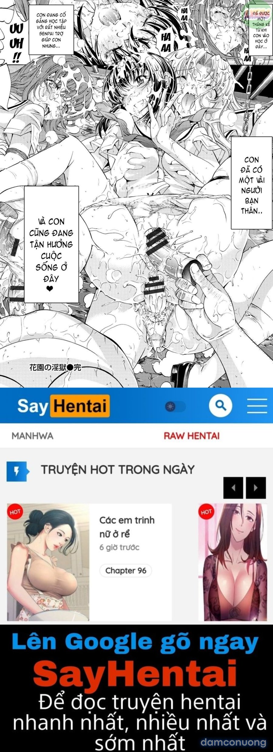 Hatsujou Souchi 