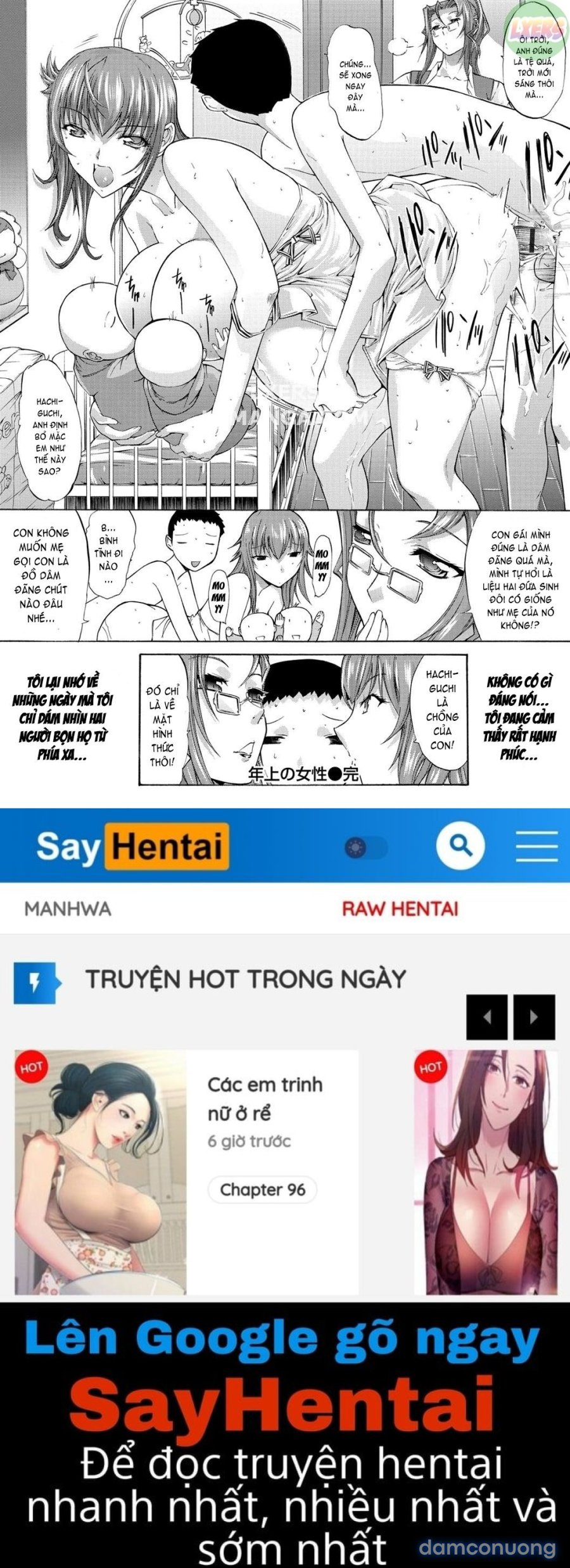 Hatsujou Souchi 