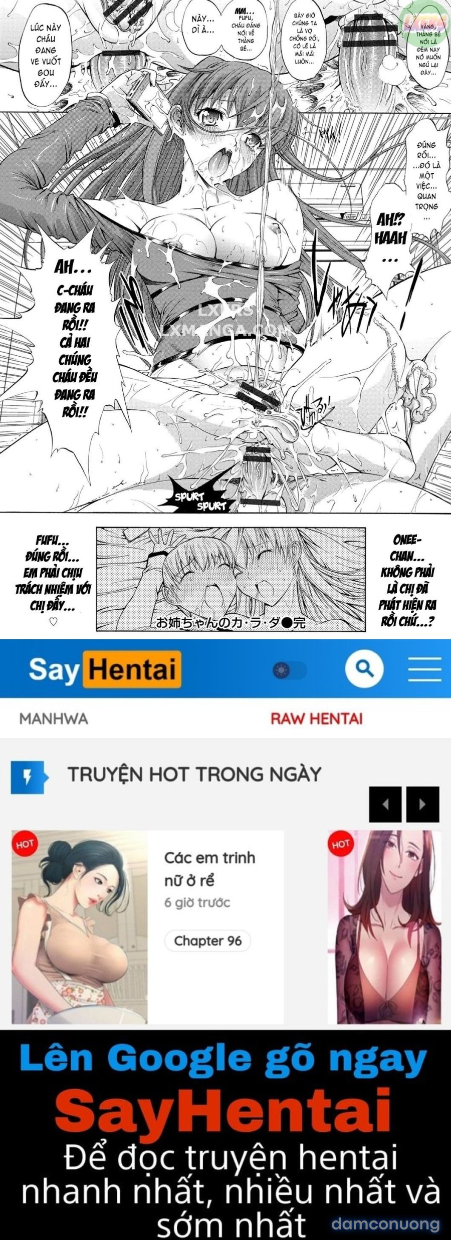 Hatsujou Souchi 