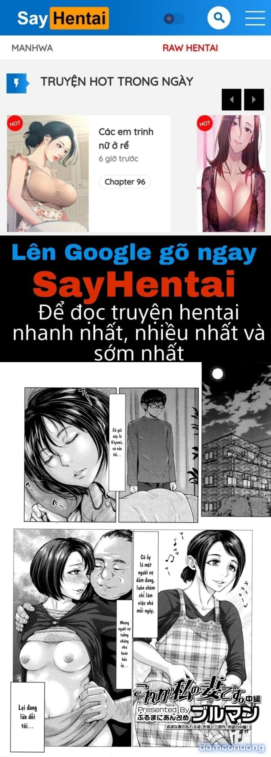 Kore ga Watashi no Tsuma desu. Chuuhen 