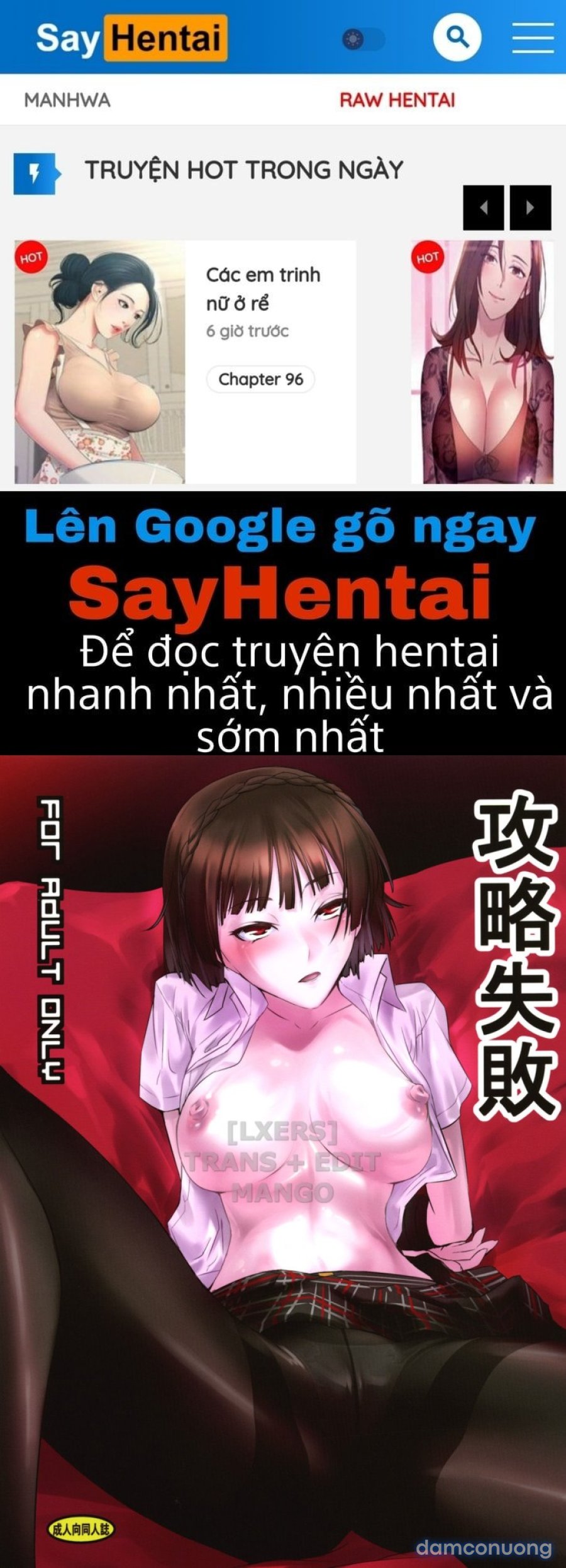 Kouryaku Shippai 